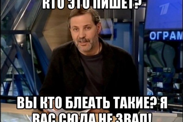 Кракен даркнет