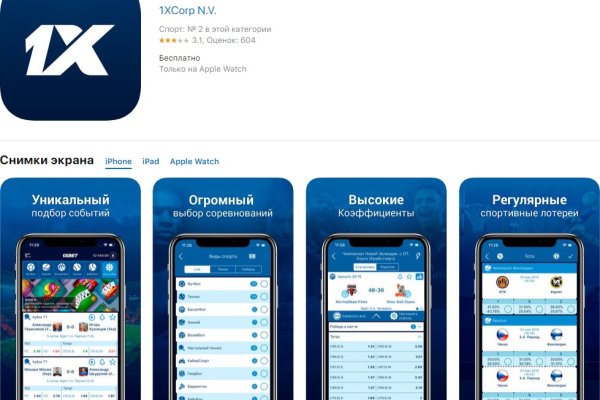 Kra43.cc Вход на сайт главная страница