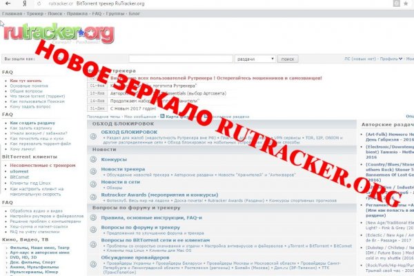 Kraken darknet зеркала