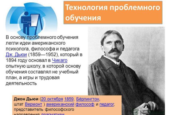 Как сделать заказ на кракен