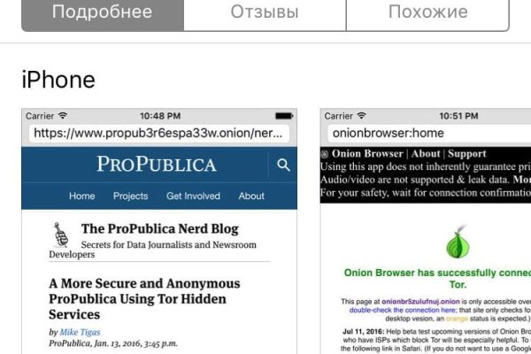 Kraken даркнет рынок ссылка