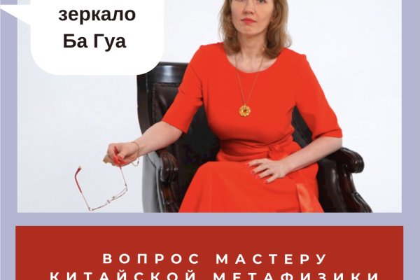 Рабочий кракен