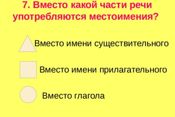 Кракен переход