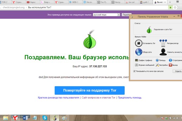 Кракен маркетплейс в тг