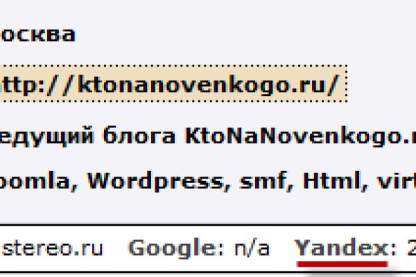 Кракен сайт kr2web in