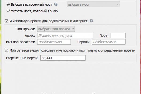 Кракен маркетплейс как зайти
