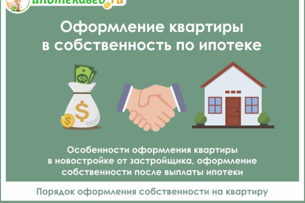 Кракен зеркало сайта