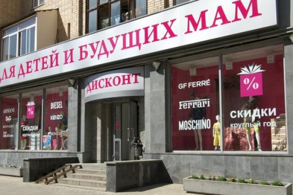Как зайти на кракен дарк