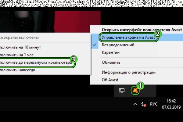 Даркнет кракен отзывы о платформе