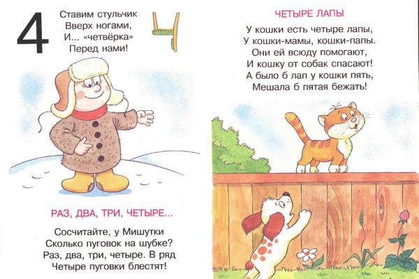 Не могу зайти на кракен