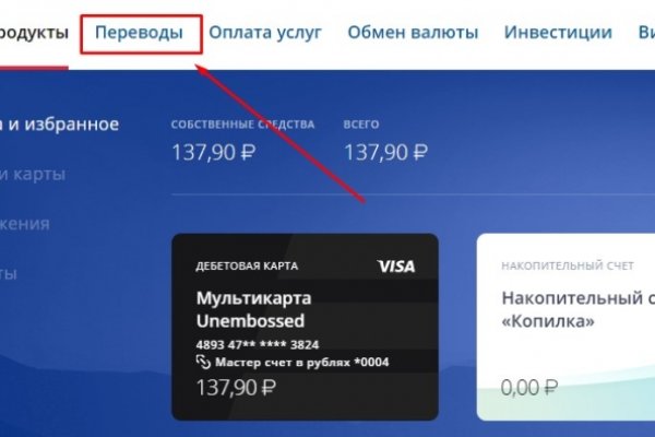 Кракен сайт что