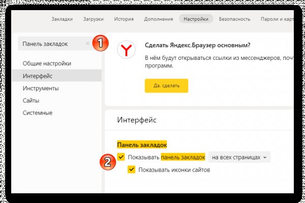 Кракен прямая ссылка