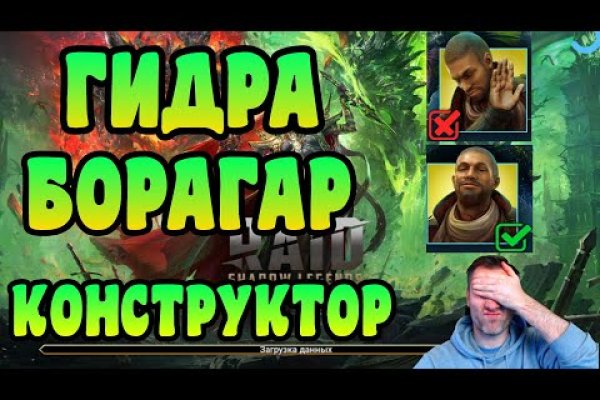 Kra47.cc Вход на сайт главная страница