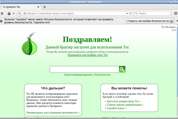 Кракен маркетплейс про