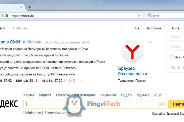 Как вывести деньги с kraken