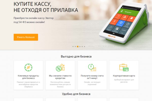Kraken сайт kraken torion