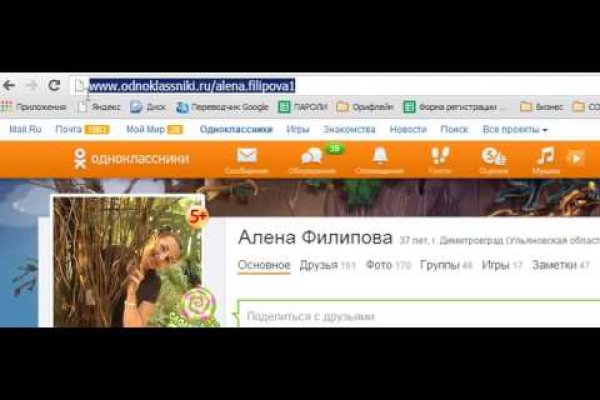 Как восстановить аккаунт на кракене