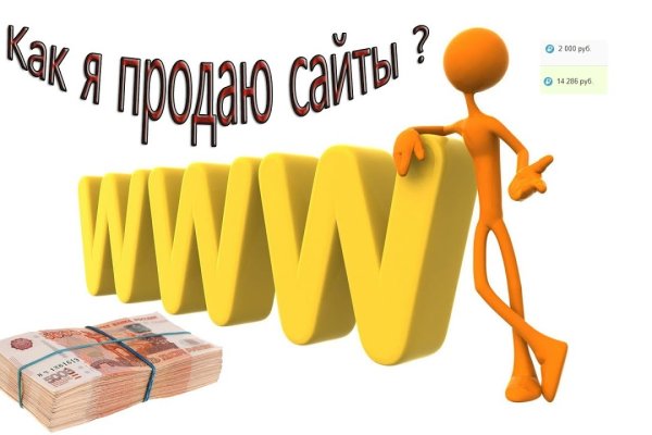 Кракен сайт ссылки актуальные