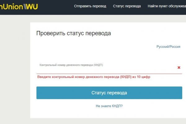 Kraken зеркало kraken link top
