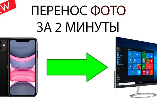 Kraken оригинальная ссылка