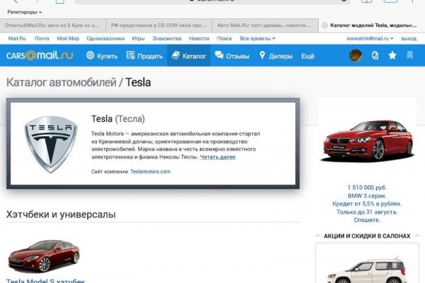 Ссылка на кракен 2krnmarket