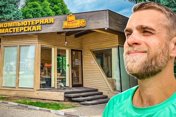 Кракен официальная ссылка зеркало