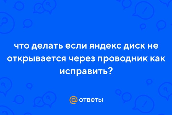 Ссылка в даркнет