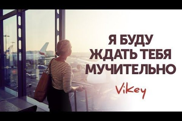 Сайт кракена актуальный