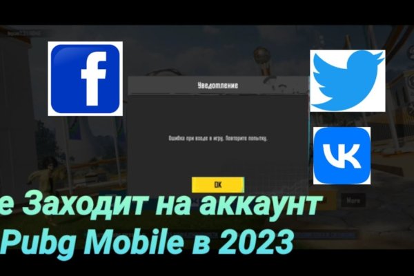 Список даркнет сайтов