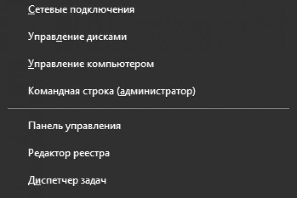 Как найти настоящую кракен даркнет ссылку