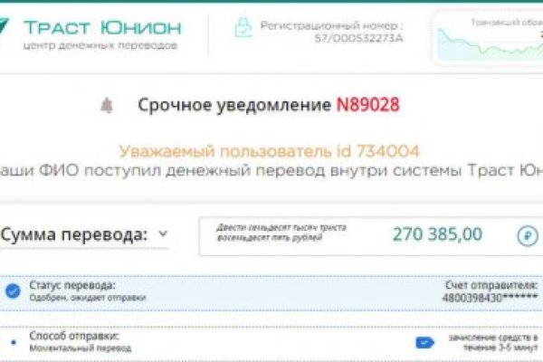 Рабочее зеркало кракен
