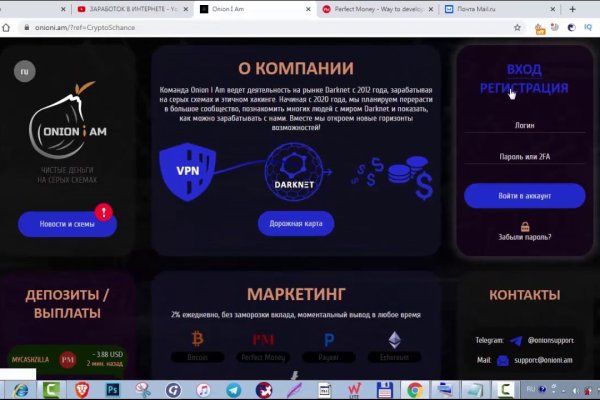 Ссылки на сайты в даркнете
