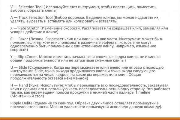 Gidra магазин