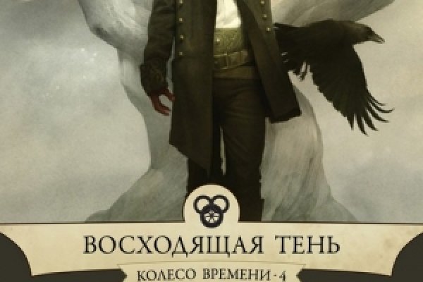 Кракен даркен