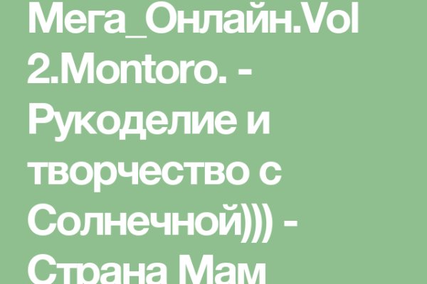 Kraken сайт вход