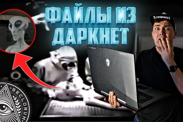 Кракен что это магазин