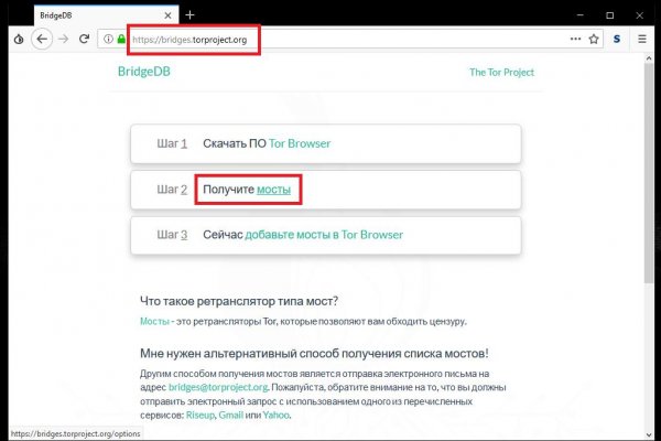 Через какой браузер заходить на кракен