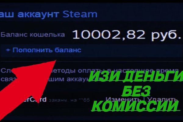 Кракен порошок