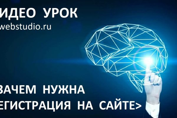 Кракен настоящее зеркало