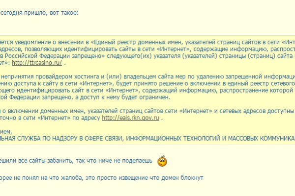 Кракен вывод средств