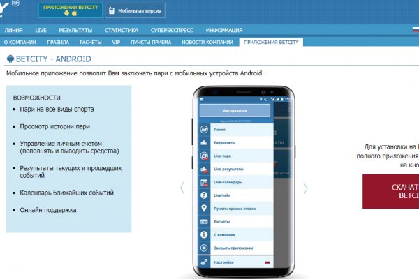 Покупки на кракене даркнет