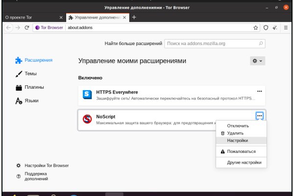 Магазин веществ кракен