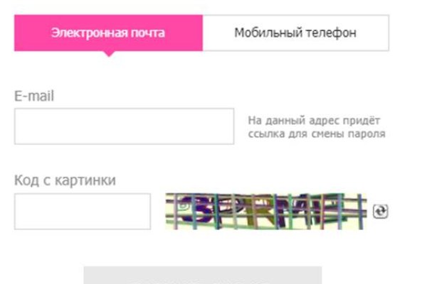 Кракен зеркало gigageek ru