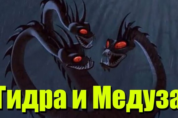 Кракен это что за магазин