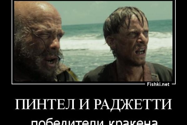 Kraken tor зеркало