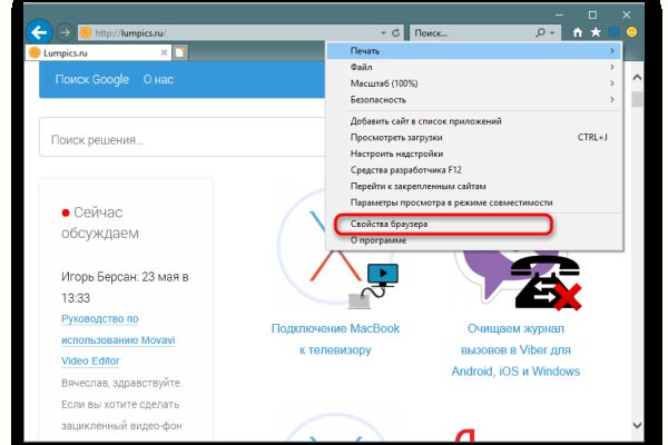 Kra45.cc Вход на сайт главная страница
