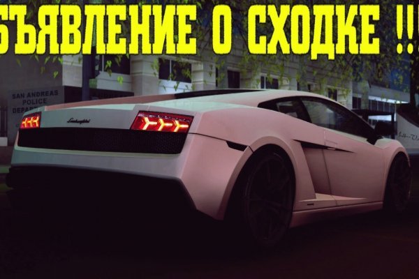 Kra35.cc Вход на сайт главная страница