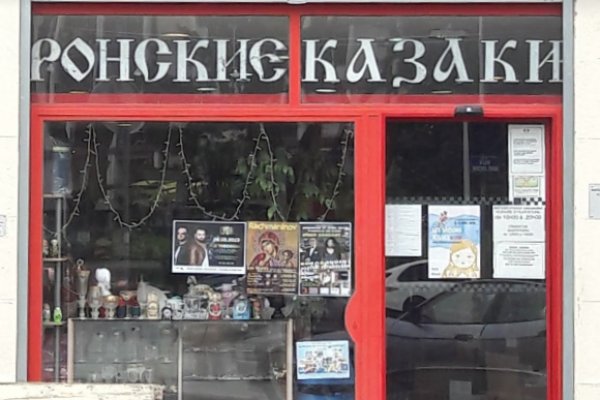 Кракен shop