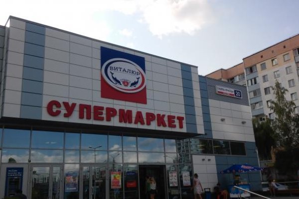 Kraken ссылки актуальные 2025 г